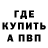 A-PVP кристаллы Qiowm Genshin