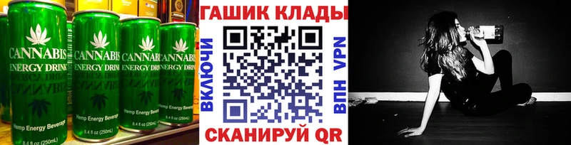 закладка Сельцо Печенье с ТГК марихуана
