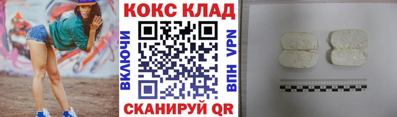 закладки  ОМГ ОМГ рабочий сайт  Кокаин Боливия  Сельцо 