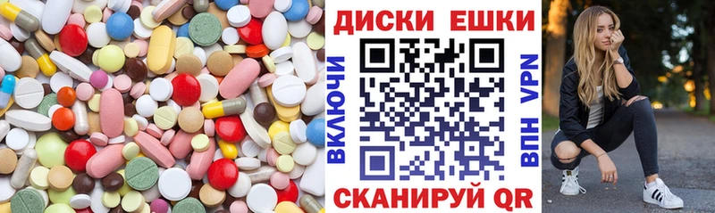 где можно купить Сельцо Ecstasy Cube