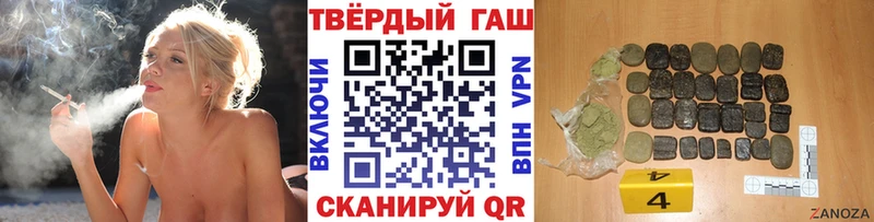 ГАШИШ hashish  Сельцо 