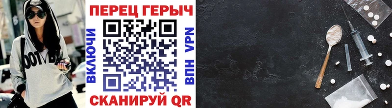 Героин VHQ  Сельцо 