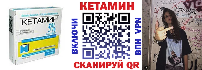 Кетамин VHQ  дарнет шоп  Сельцо 