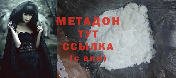 МДМА Аркадак