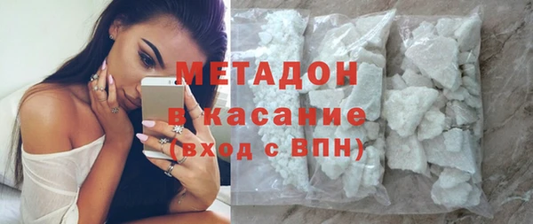 МДМА Аркадак