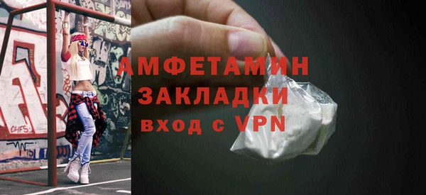 спайс Арсеньев