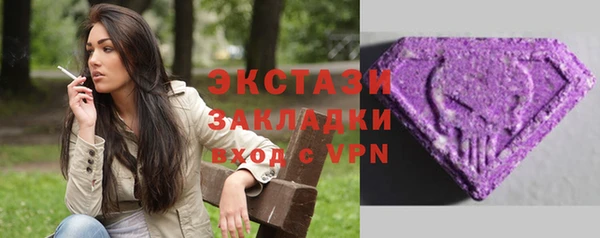 МДМА Аркадак