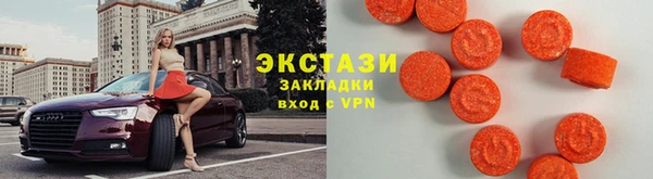 спайс Арсеньев