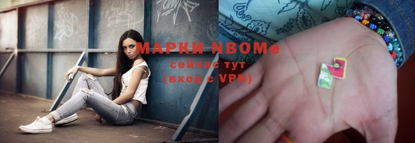 каннабис Армянск