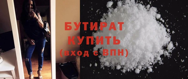 МДМА Аркадак