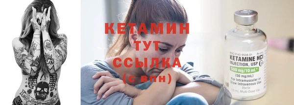 МДМА Аркадак