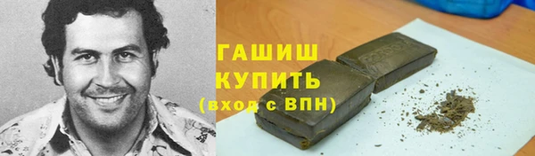 каннабис Армянск