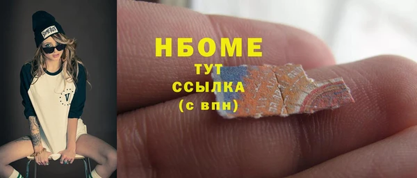 МДМА Аркадак