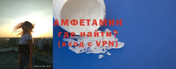 спайс Арсеньев