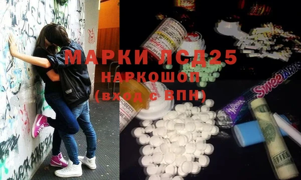 спайс Арсеньев