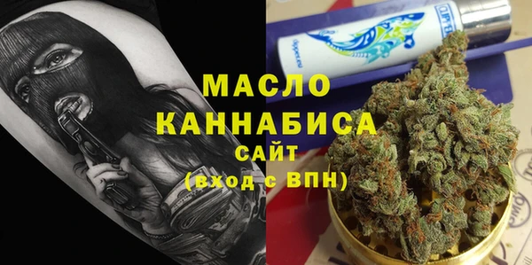 ECSTASY Нязепетровск