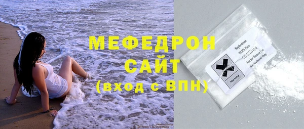 МДМА Аркадак