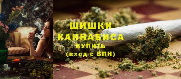 каннабис Армянск