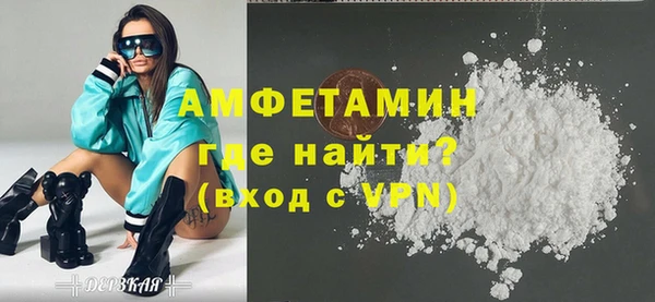 спайс Арсеньев