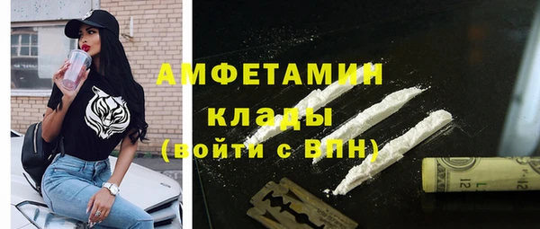 спайс Арсеньев