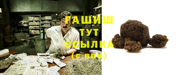 спайс Арсеньев
