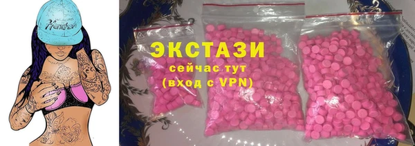 эйфоретик Новодвинск