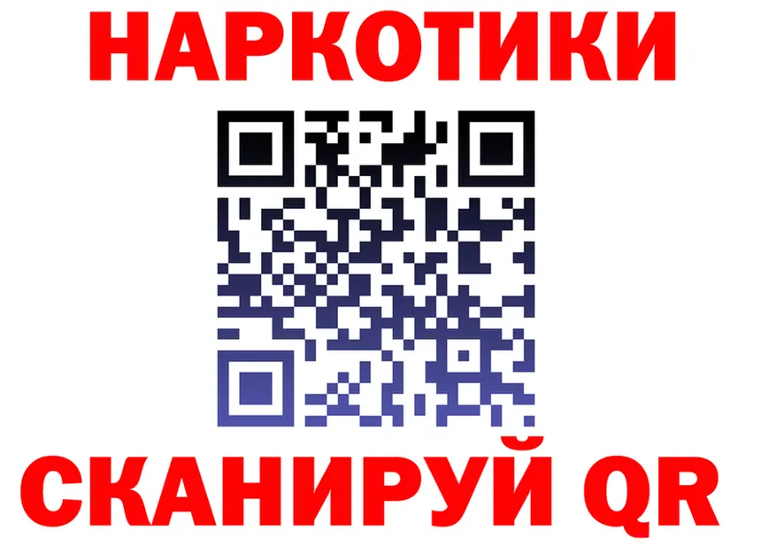 КЕТАМИН VHQ как войти это OMG Сельцо