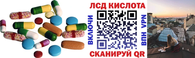 Лсд 25 экстази ecstasy Сельцо