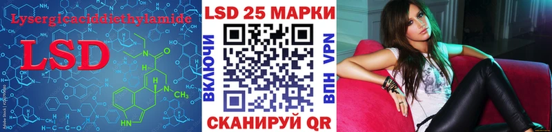 hydra вход  Сельцо  Лсд 25 экстази кислота 