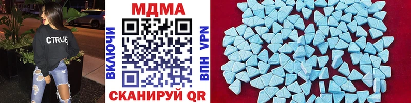 MDMA crystal МЕГА маркетплейс Сельцо