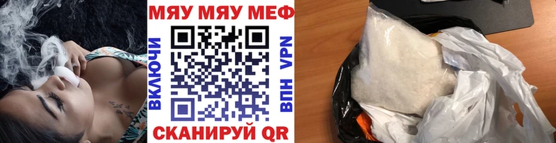 Мефедрон кристаллы  сколько стоит  Сельцо 