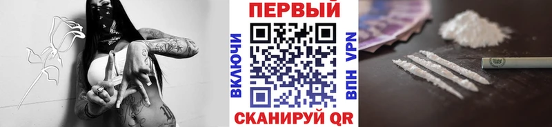 mega как зайти  Сельцо  МЕТАМФЕТАМИН мет  где найти наркотики 