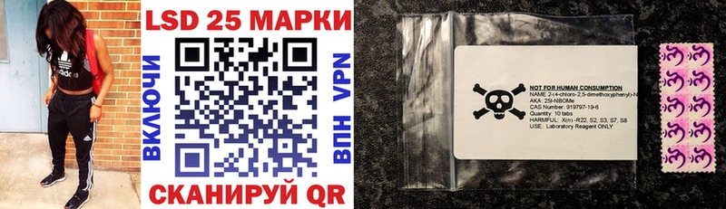Марки 25I-NBOMe 1,5мг  где продают   Сельцо 
