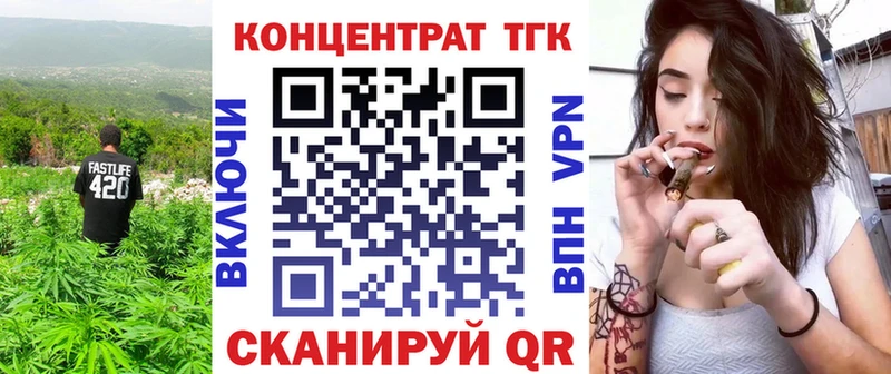 ТГК THC oil  как найти наркотики  Сельцо 